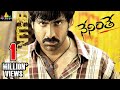 Ravi Teja's Neninthe Telugu Full Movie | Puri Jagannadh | Sri Balaji Video