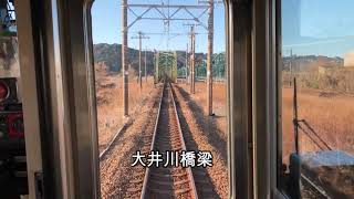 【鉄道前面展望】733M東海道本線普通列車の島田～金谷間　2018年1月4日
