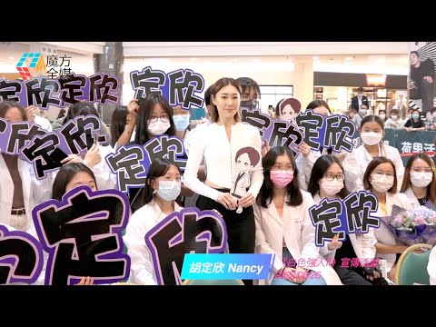 【向《寒戰》致敬？】《白色強人II》搭聲嗌交戲胡定欣睇到呆晒 同陳豪開拍《咖啡強人》？