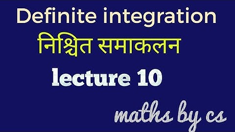 Definite integral for class 12th  exercise 10.2 rbse board