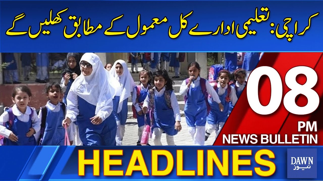 Dawn News Headlines: 8 PM | Learning Continues: Karachi's Schools and Colleges Open as Usual | 8 Sep