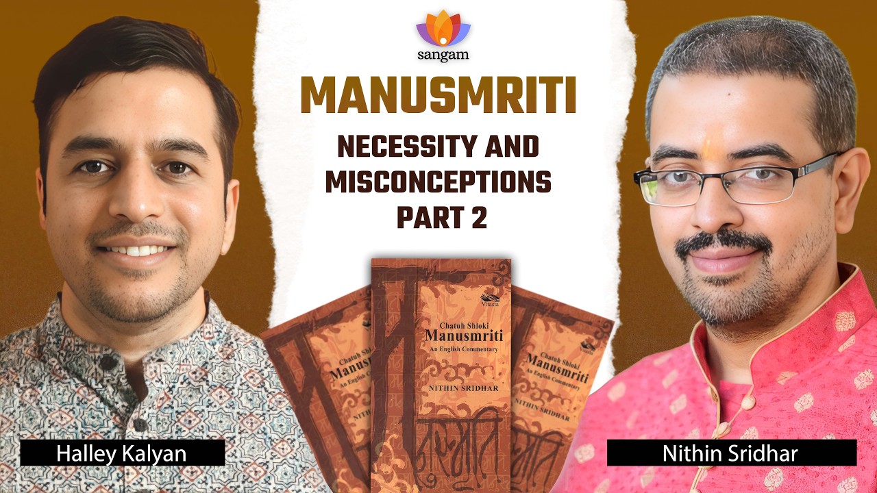 Chatuh Shloki Manusmriti: Shastra for Spiritual, Material Well-Being| Nithin Sridhar | Halley Kalyan