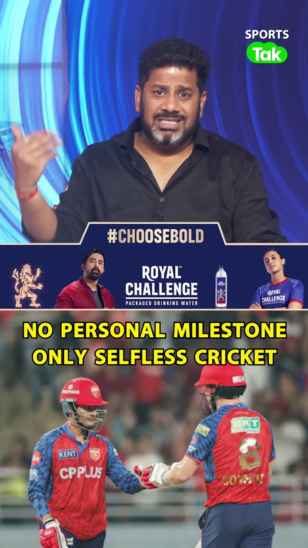 🏏TATA IPL 2026🏆 - ShareChat