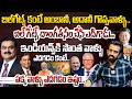 Pawan Sri Harsha Revealed Shocking Facts Ambani, Adani Help To India Growth In World | PM Modi