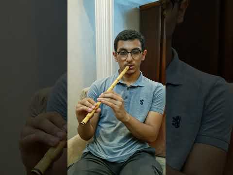 بعيد عنك ناي 