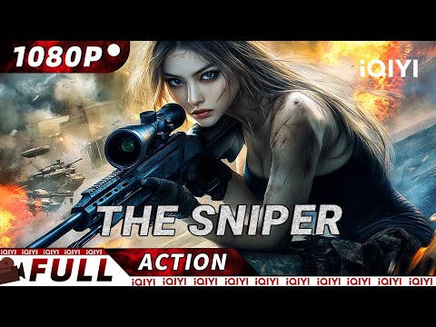 THE SNIPER | 狙击之王：暗杀