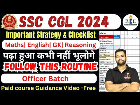 SSC CGL 2024 Strategy| Right way to cover syllabus & revision| Paid guidance video free 🔥