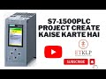 S7-1500 plc How to create a project | Hardware connection|siemens