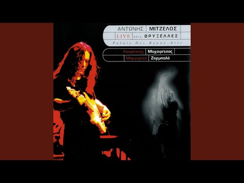 Angels Dance (Live