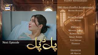 Download Lagu Pal Do Pal Episode 70 | Teaser | Junaid Jamshaid Niazi | Tuba Anwer MP3 Download Lagu Pal Do Pal Episode 70 | Teaser | Junaid Jamshaid Niazi | Tuba Anwer MP3
