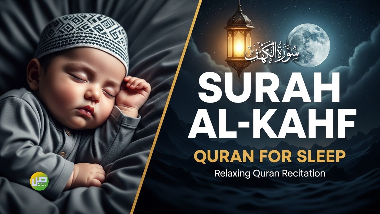 Soothing Surah Al-Kahfi Quran Bukhari: Relax Your Mind, Find Deep Peace Now | Sheet Quran