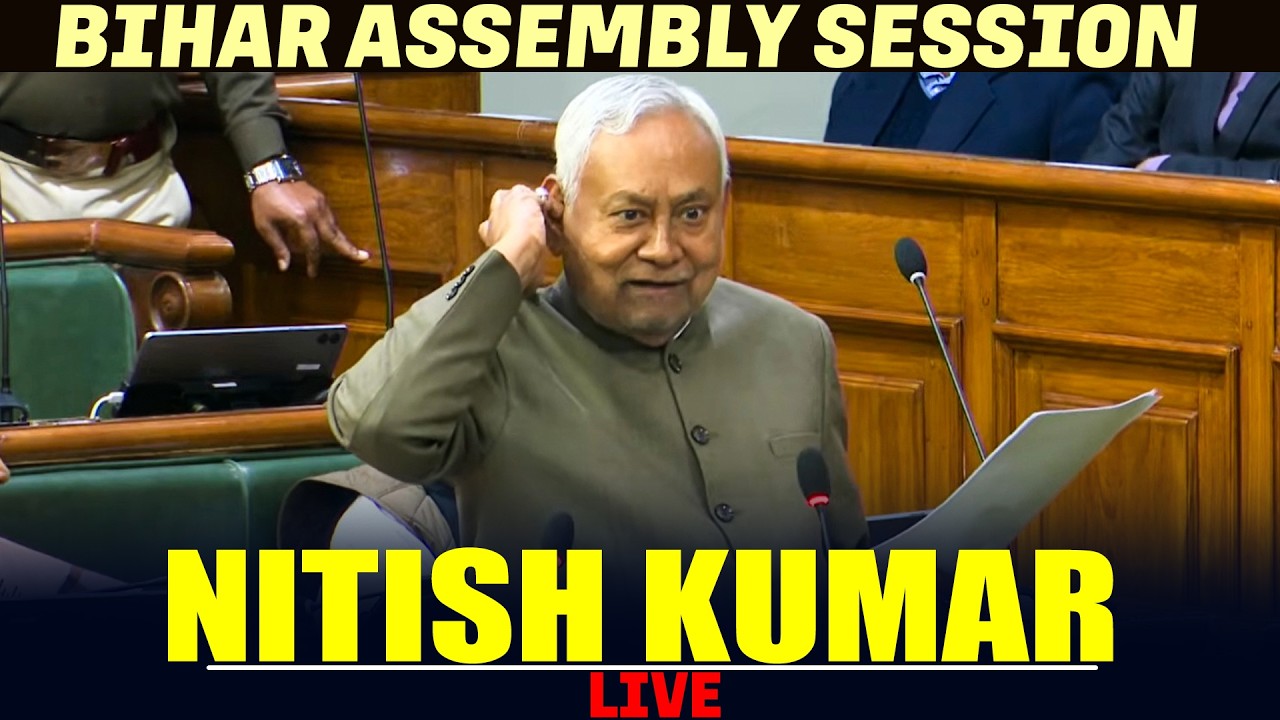Nitish Kumar LIVE | Bihar Assembly Budget session | NDA | RJD | Development works in Bihar | JDU