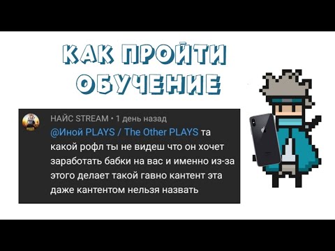 Крест нирваны соул найт