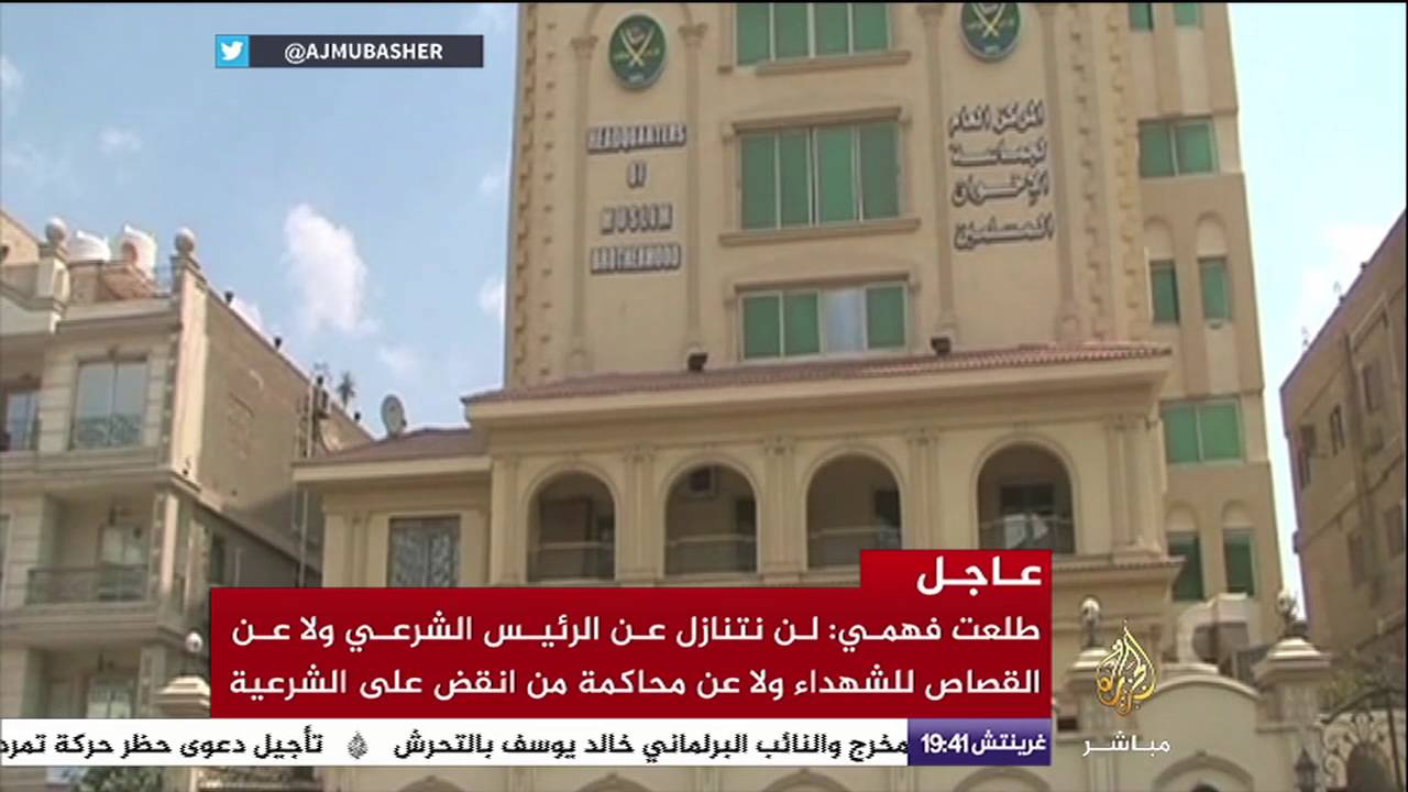 ما سر توقيت القرارات الجديدة وهل هناك صفقة بين قيادات الإخوان والنظام المصري قبل ٢٥ يناير؟!