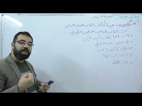 2 الأمير الدمشقي نزار قباني النصوص بكالوريا علمي أدبي لغة عربية