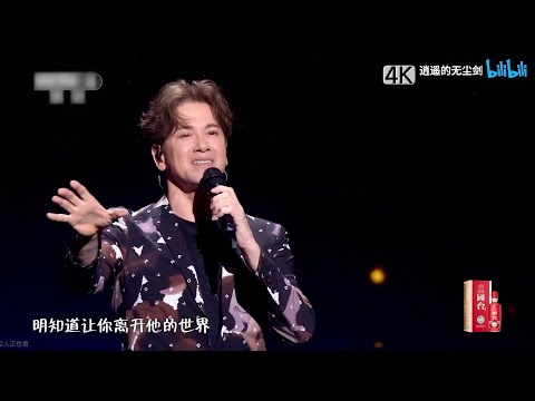 李聖傑 痴心絕對 2025 Live