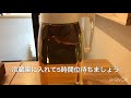 【台湾茶】水出し東方美人茶の作り方