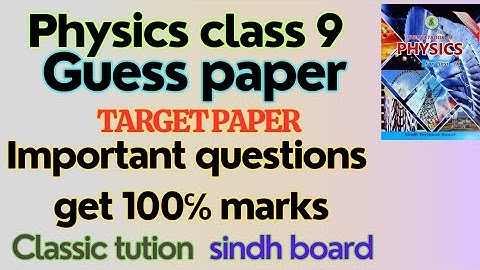 Physics class 9 guess paper, important question & numericals Sindh board/ Karachi board