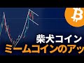unicornこれもお見逃しなくコインエアドロップ