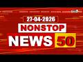 Nonstop News 50 : Morning News | News Express | 27-04-2026 | Prime9 News