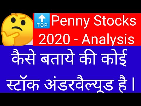 Top Penny Stocks Analysis l top penny stocks 2020 l Kaise bataye ki Koi stock undervalued hai?