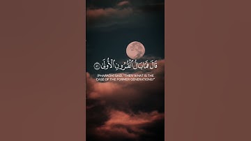 قال فمن ربكما ياموسى #سورة_طه #القرآن_الكريم #ياسر_الدوسري