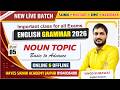 English Grammar (Noun) !! PART-05 !! Basic to Advanced 100 Practice MCQ ✍️ !! All Competitive Exam