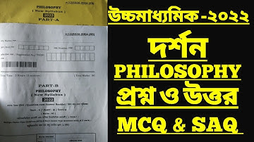 HS Philosophy question & Answer 2022.