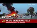 Lančani sudar u Turskoj: Najmanje 12 poginulih, desetine povrijeđenih (VIDEO)