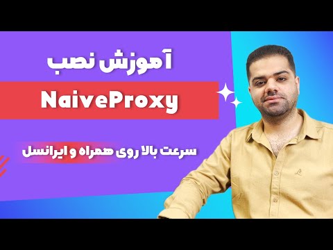 تصویری: 3 راه برای یافتن دوستان در YouTube