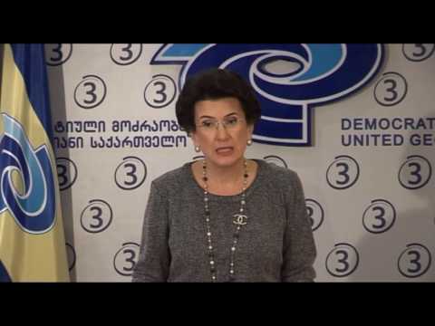 ნინო ბურჯანაძის ბრიფინგი ლარის კურსთან დაკავშირებით 14.11.2016