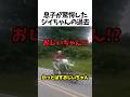 知られざるジイちゃんの過去🏍️