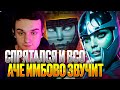 RAZE1X6 СПРЯТАЛСЯ ОТ ПРОТИВНИКОВ, ИМБОВАЯ ЛЕГА?  | DOTA 1X6 PHANTOM ASSASIN E