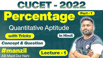 CUCET 2022 | Percentage Concepts & Questions | Quants CUCET | CUCET Preparation 2022 | Lecture 1
