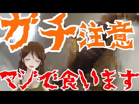 【閲覧注意酒】ウォッカに漬かったサソリ食べてみた【104】