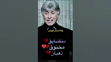 متضايق زهقان تعبان اسمع د ابراهيم الفقي كلام مهم جدا 