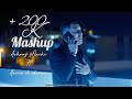 Achraf fQuihi feat Assia El Idriss - COVER - كل واحد/كدابين/مالي كده/ماتفكرنيش )-(Clip Video Machup)