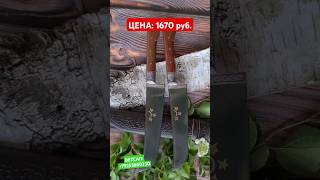 Лот 1. Скидочка 50% за #пчак от Б.Юсупова. (на сайте 3200р)