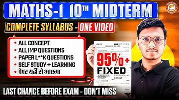 10th Mid Term - Math 1 Paper IMP | Self Study Support | Maharashtra Board | By Pravin Sir