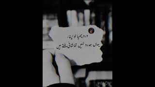 Tamashai Milty Hn My Channel