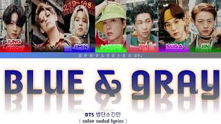 BTS - Blue \u0026 Gray ( color coded lyrics )