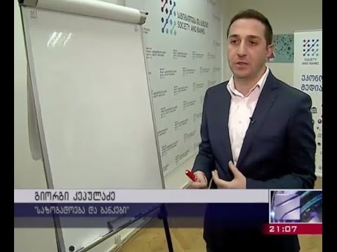 რუსთავი 2 - ლარის კურსი