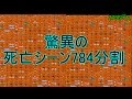 【Minecraft】ジ・エンドを我がバイオry）紅魔館作成編　8（ゆっくり実況）