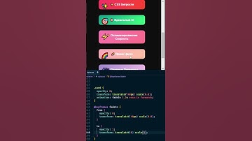 Плавное появление элемента, на чистом CSS #frontend #javascript #html #css
