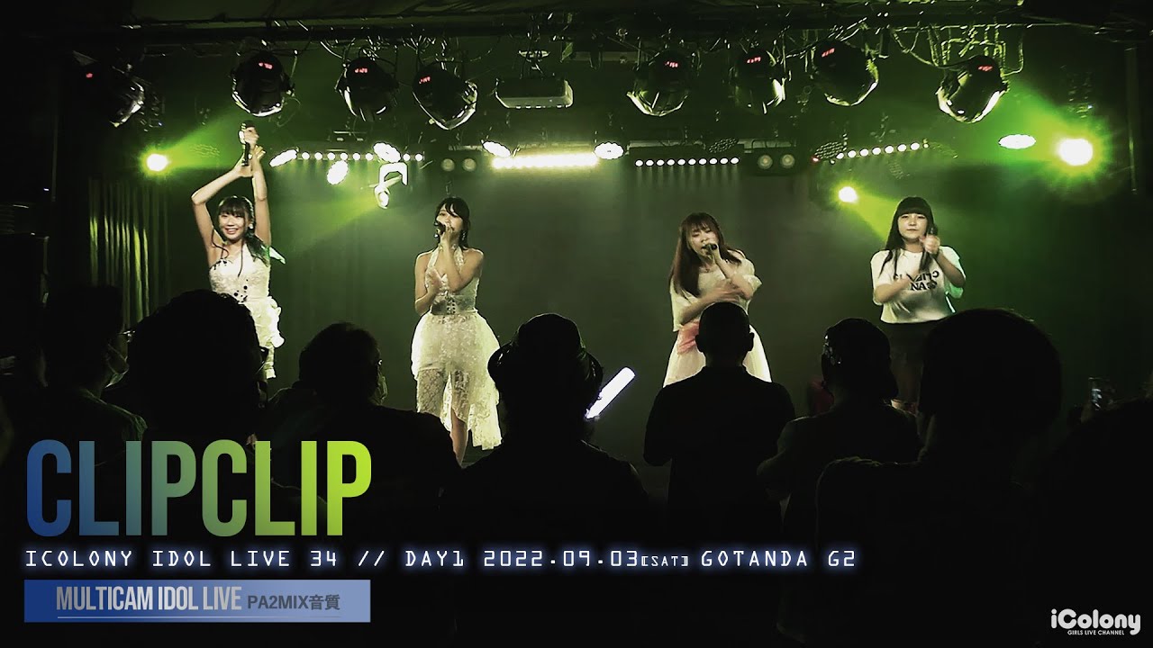 CLIPCLIP [ 2022.09.03 ＠ GOTANDA G2 ]
