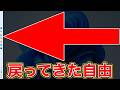 Windows10では当たり前だった「タスクバーを好きな辺へ」がWindows11にやっと戻ってきた─5月15日配信のテスト版で実際に動くようになった全機能を解説 /タスクバー・Microsoft