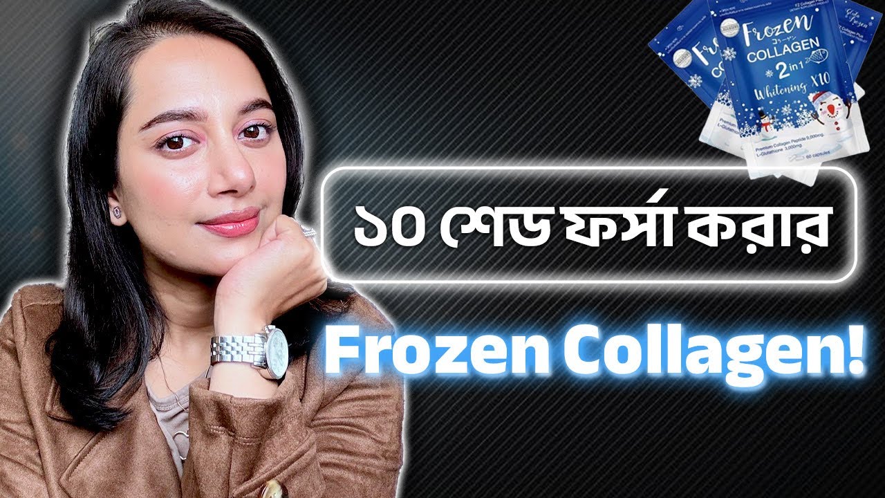 frozen glutathione review Frozen Collagen by Gluta Frozen - Thailand Best Selling Beauty Products -  No.1 Online shopping Store main image 0