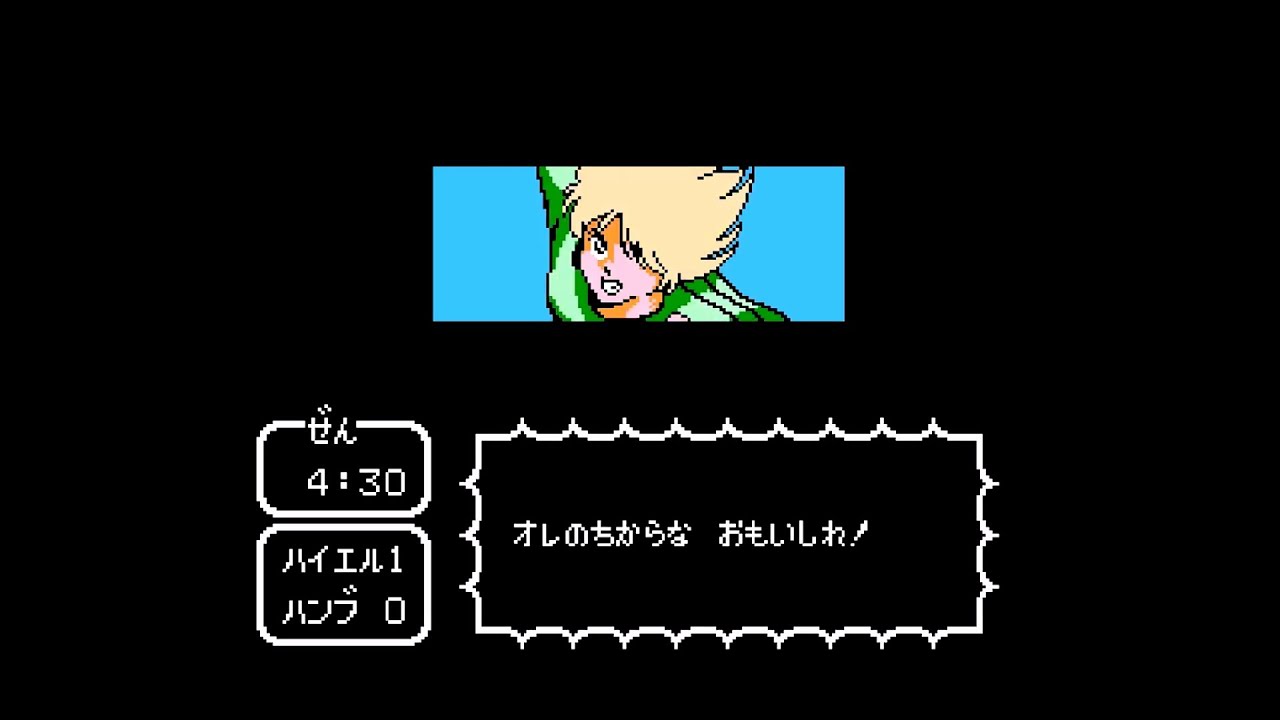 50】キャプテン翼2 バイエルン vs ハンブルガーSV 【rom hack】 - YouTube