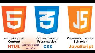 Web Programming Sec 06 : JAVA SCRIPT PART 01 شرح بالعربي