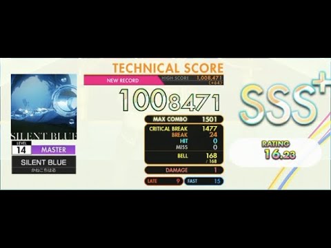 [オンゲキ] かねこちはる - SILENT BLUE (Master Lv. 14) ABFB SSS+ Rank【外部＋手元】